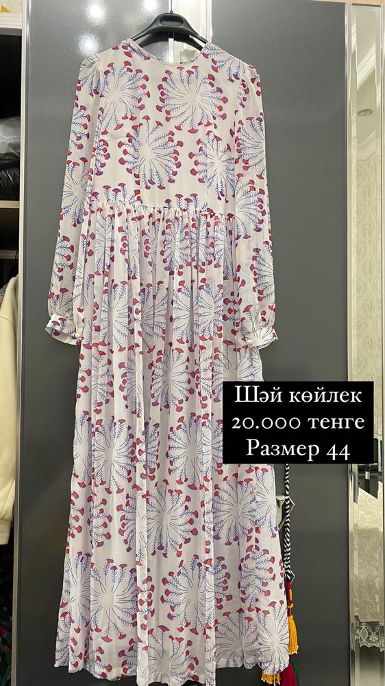 Койлектер сатылады