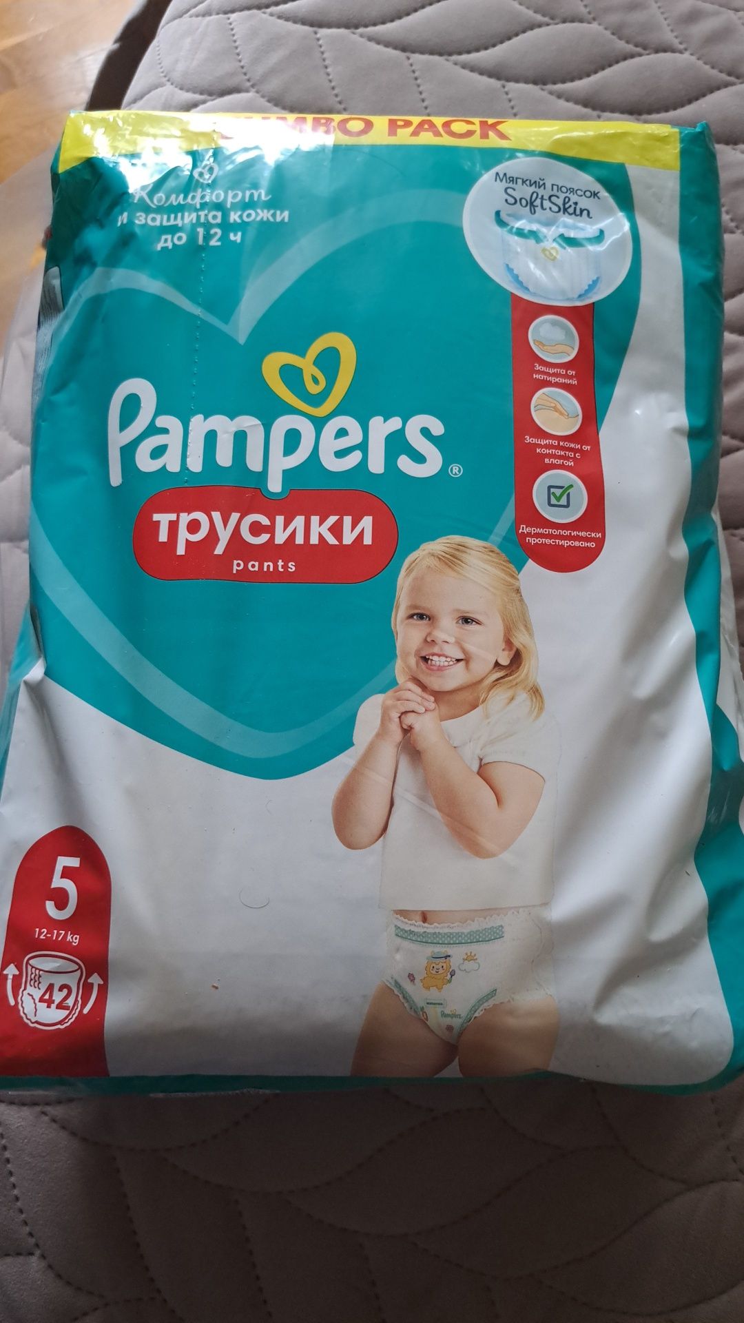 Продам подгузники