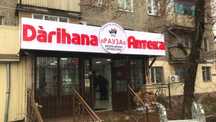Вывеска, Объемные буквы, Наружная Реклама