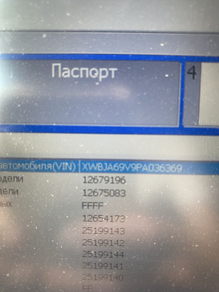 Обучение за 2 дня прошивки на Cobalt R3 gentra и комп. диагностика