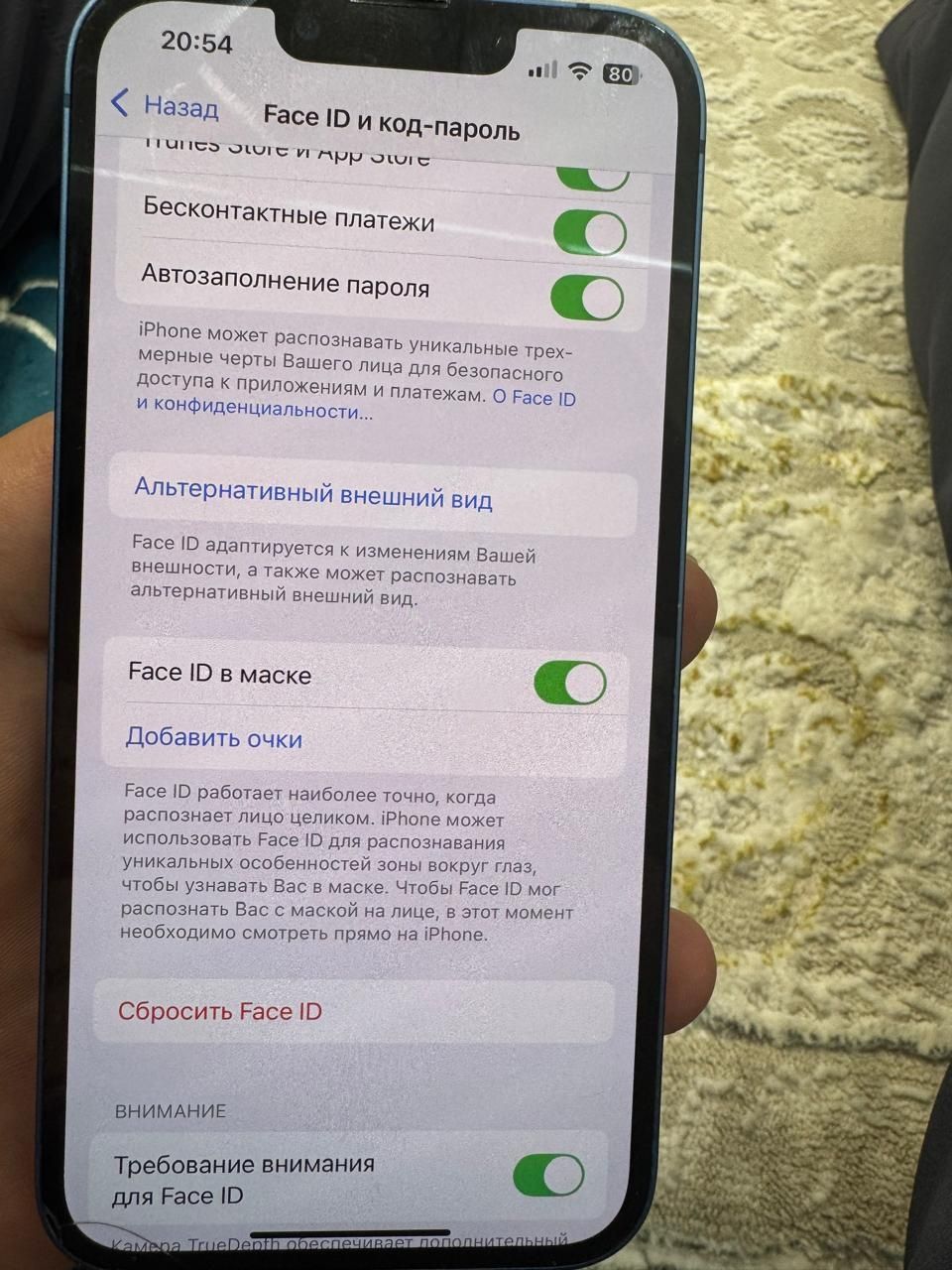 Iphone 13 128 гиг