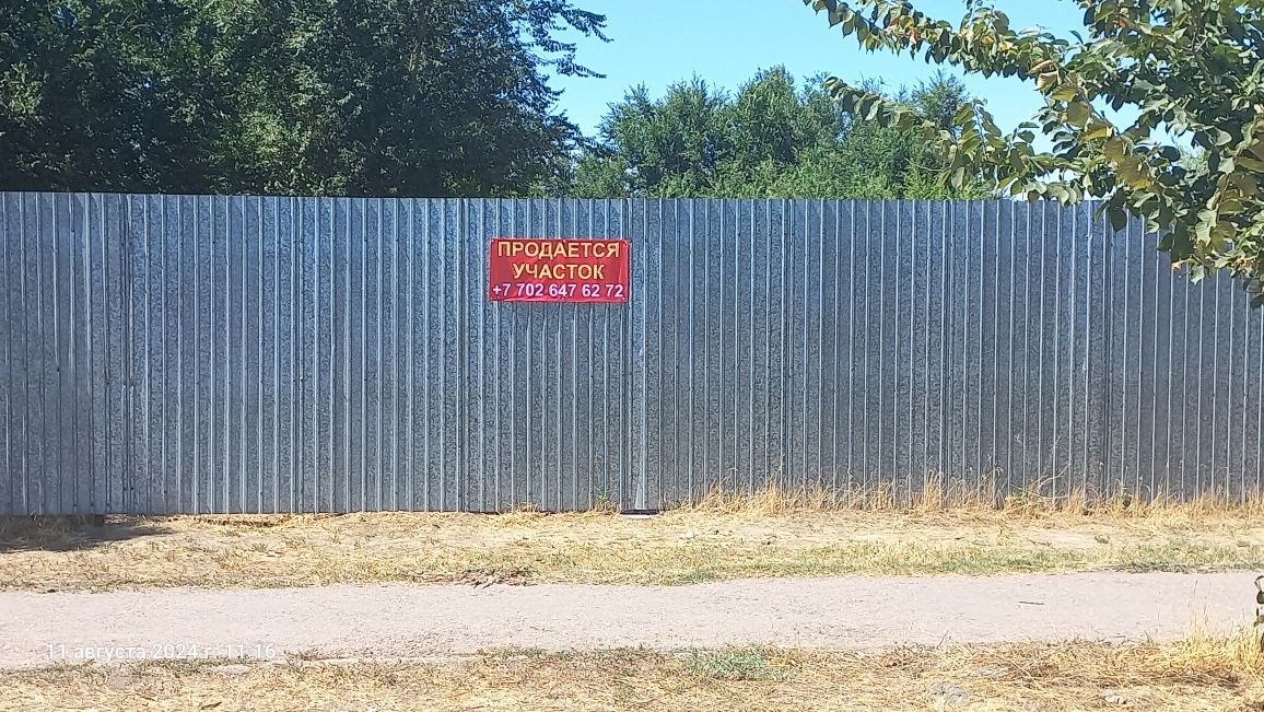 Участок в г.Шу село Толе-би