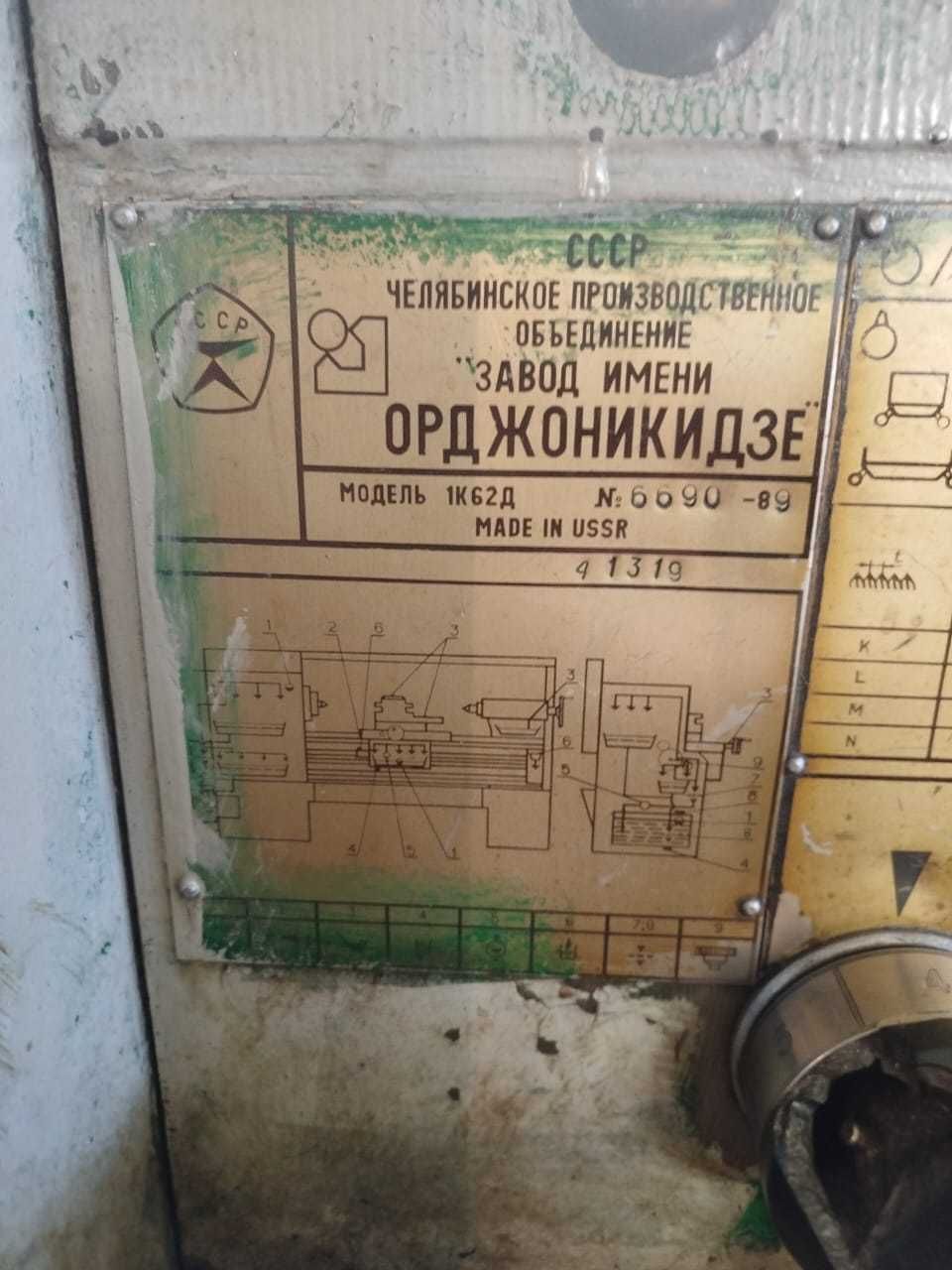 Токарный станок срочно продам