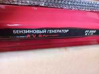 Продам электростанцию бензиновую /генератор/.Покупали в 2024 году.Испо