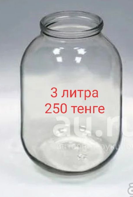 Продам банки б /у