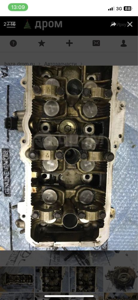 Продам двигатель 4,7 . 2yz  vvti по запчастям