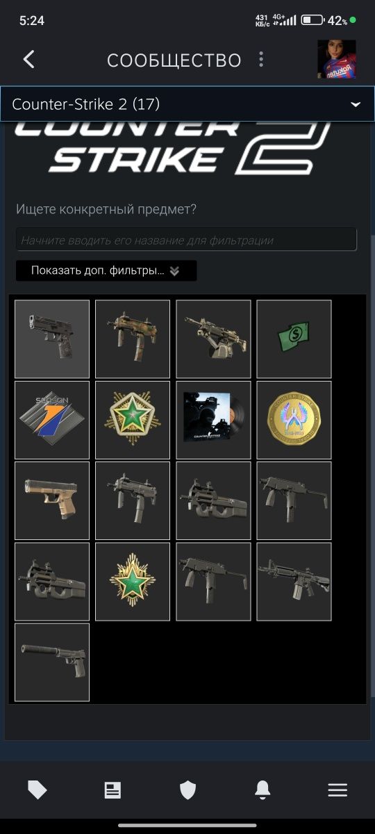 Аккаунт steam cs 2 prime