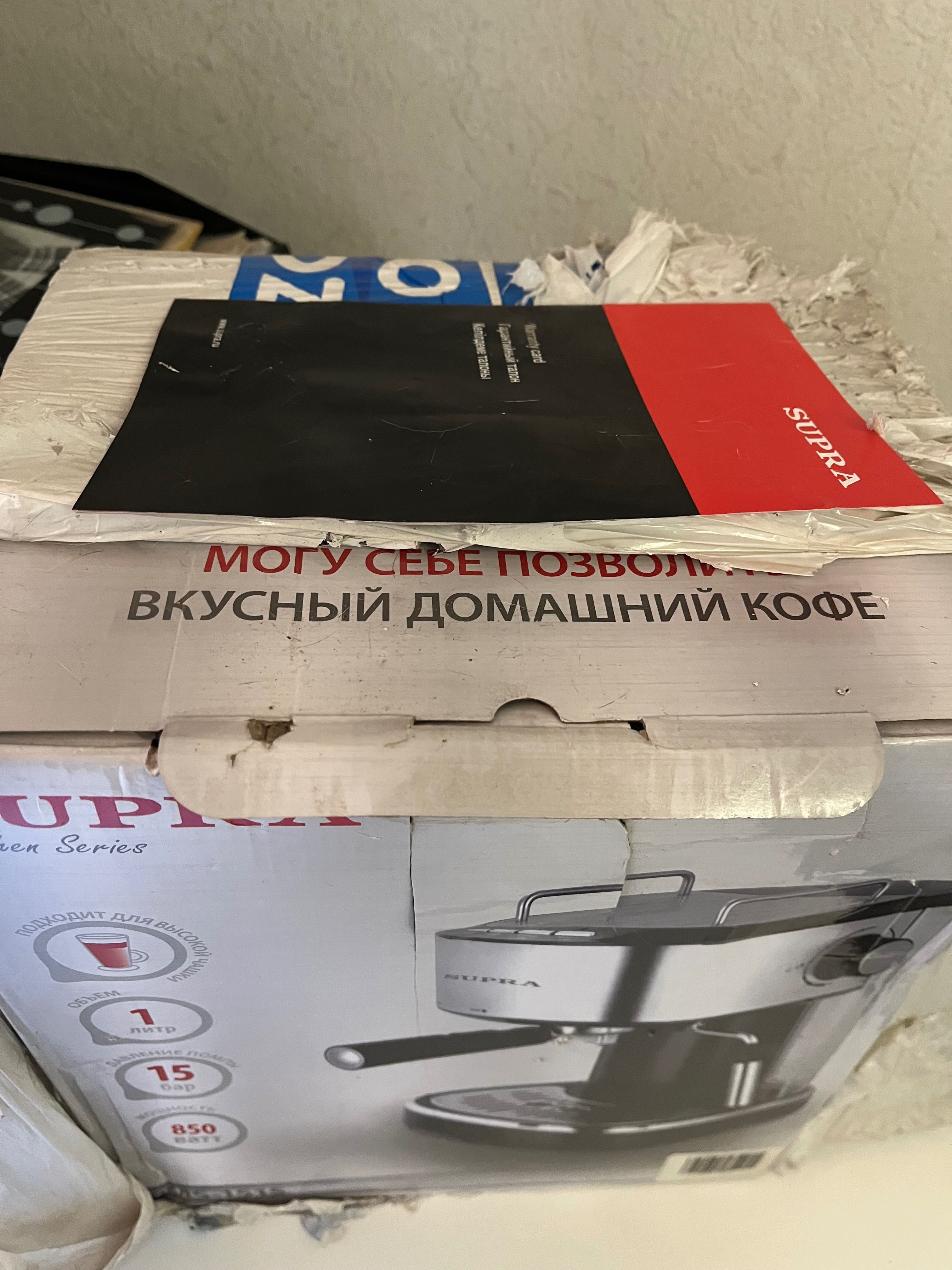 Продам кофе машину Supra