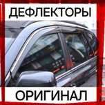 На HAVAL M6 хавал м6 ветровики дефлекторы
