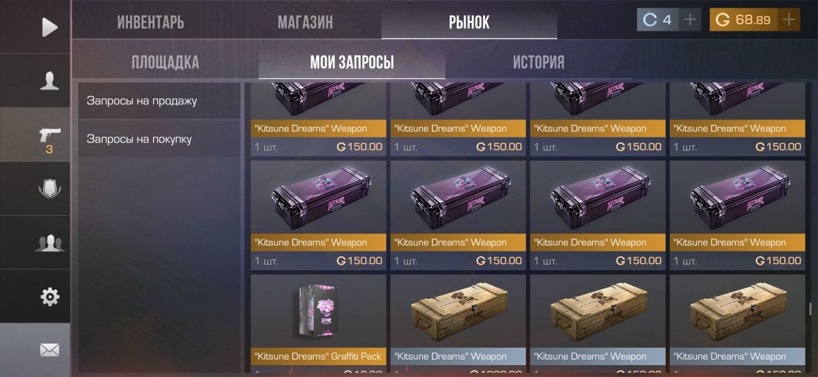 Продам Голду Stendoff2 350тг