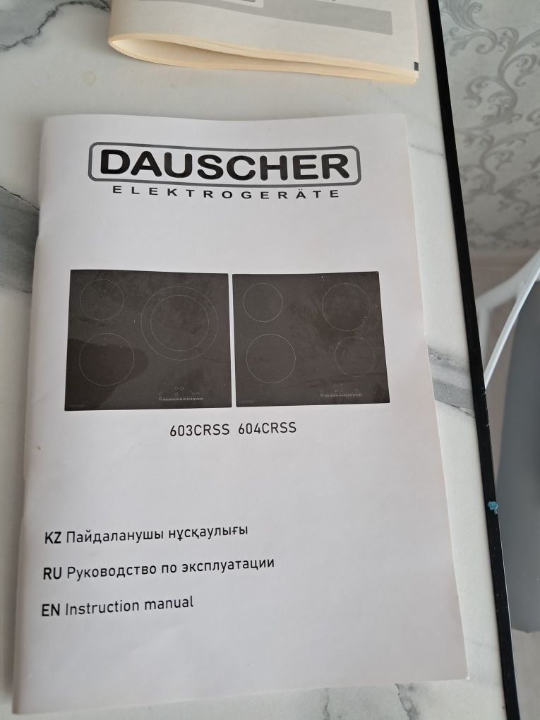 Продам электроплиту, духовку DAUSCHER