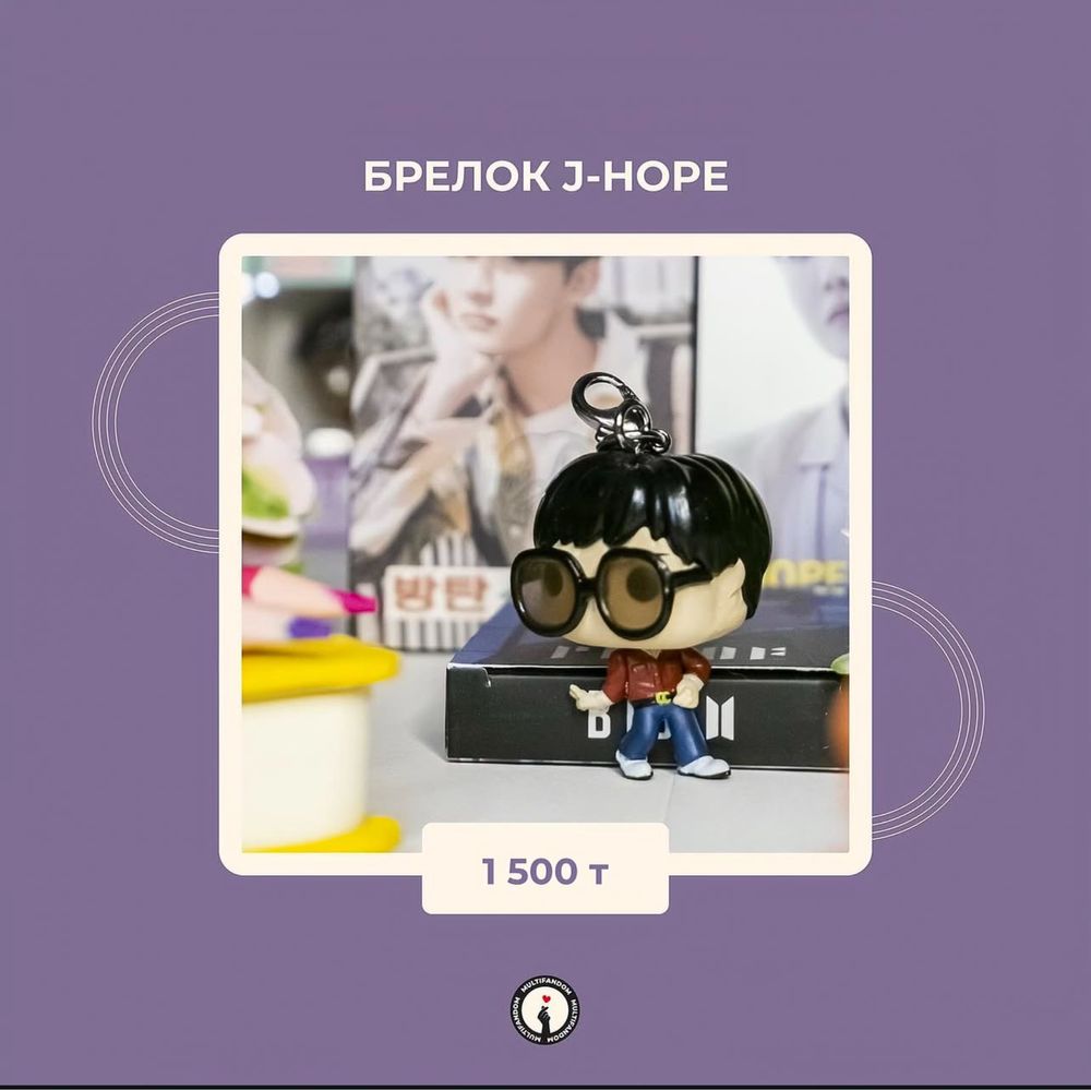 Продам Брелки BTS
