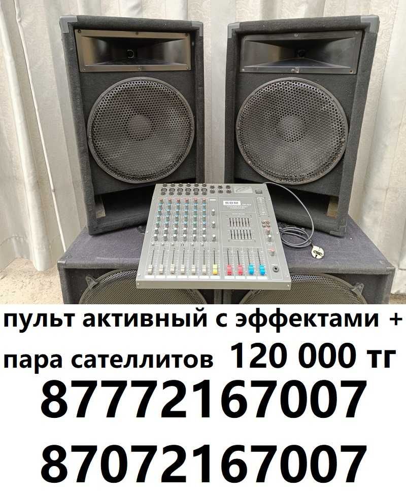 Недорогие парные колонки