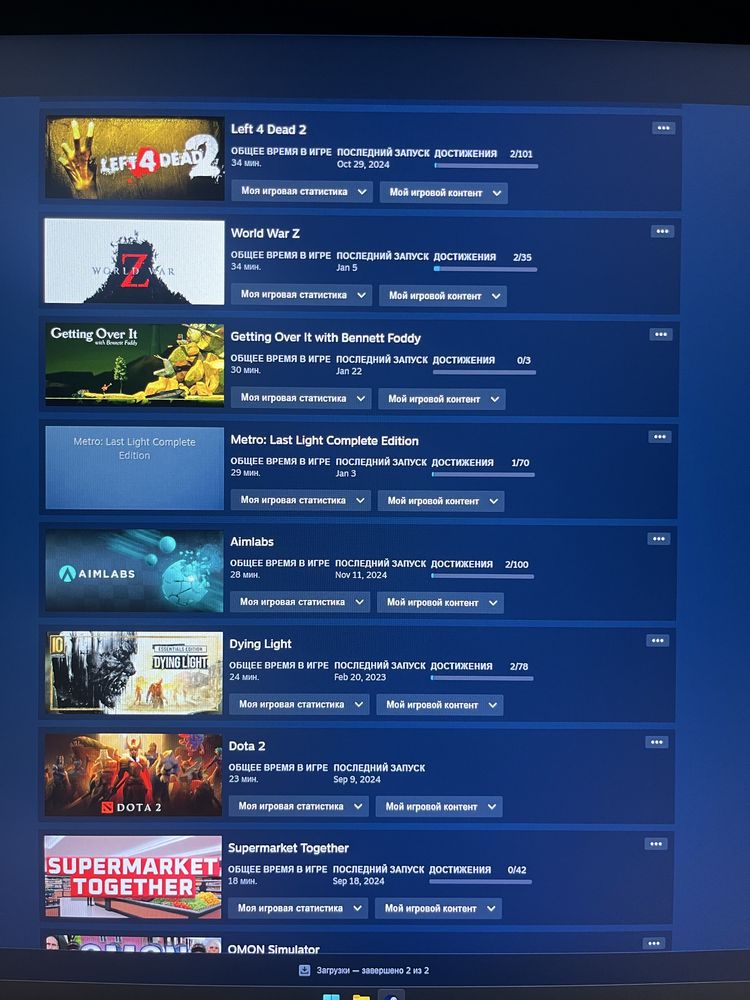 Аккаунт Steam ++