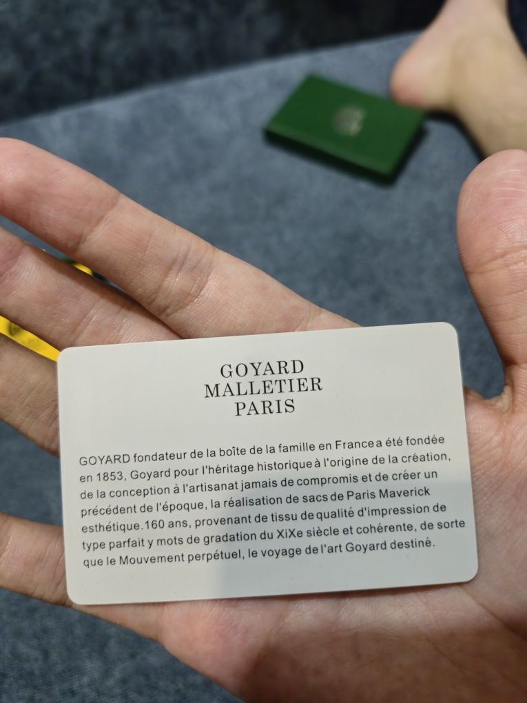 Картхолдер Goyard