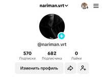 тикток аккаунт / тт акк