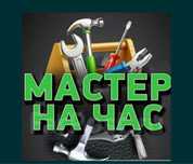 Инжинерный сантехник с оптом 15 лет