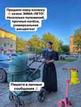 Продам детскую коляску