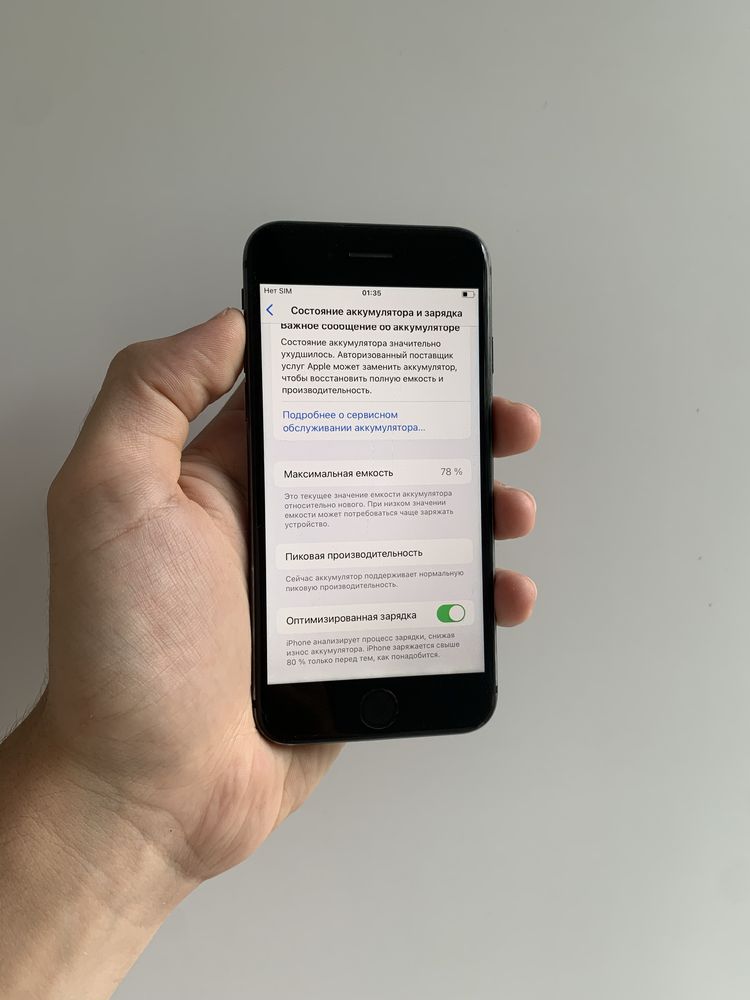 iphone 8 64 gb 78%
