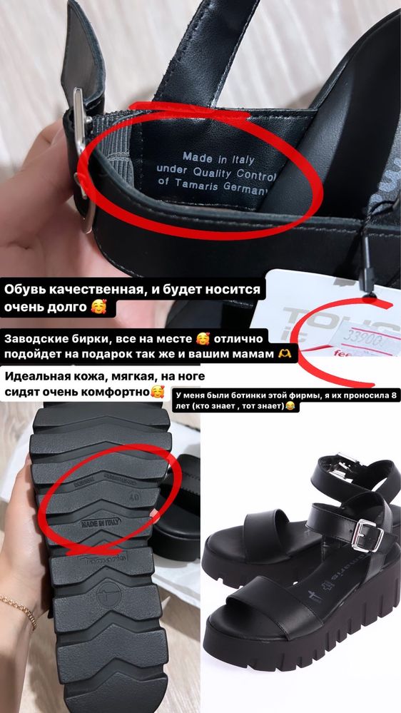 НОВЫЕ кожаные боссоножки Tamaris