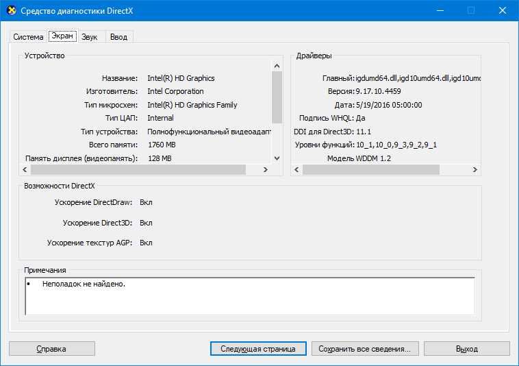 Системный блок i3•2100 3.1Ghz