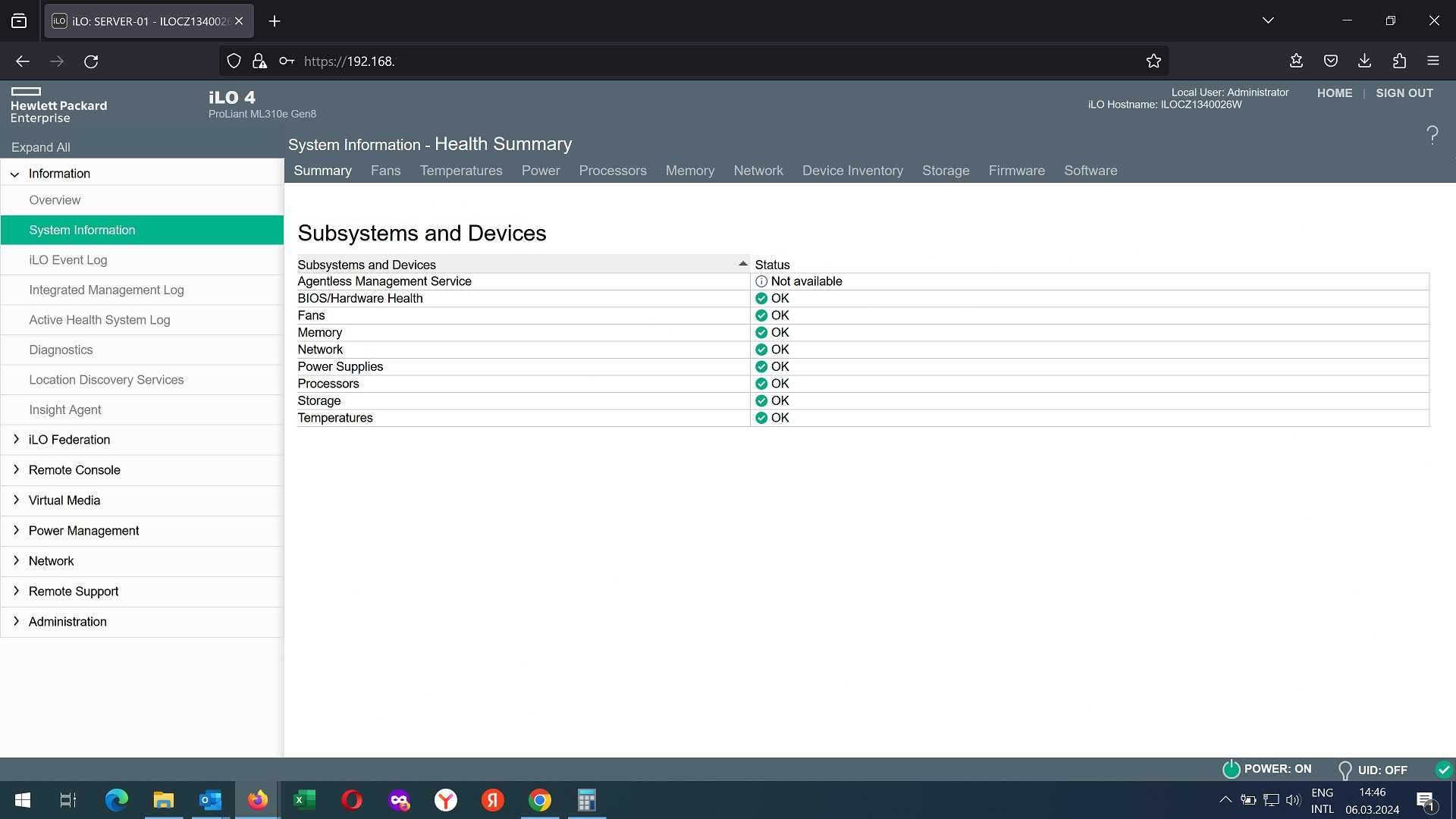 Сервер HPE ML310e Gen8 Xeon E3-1220v2 3.1GHz; 32GB ОЗУ; 2x750GB HDD