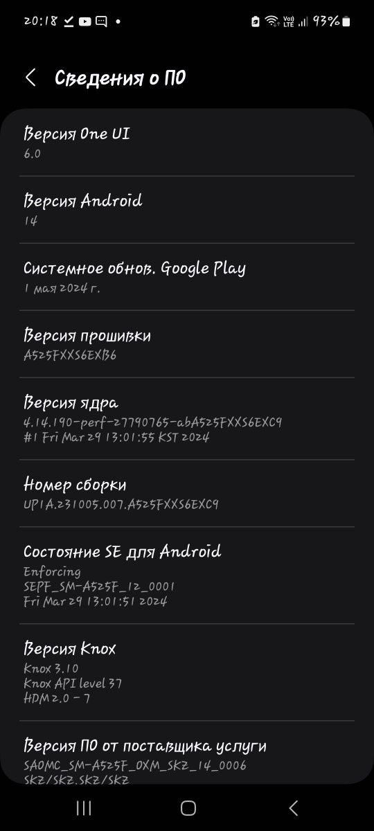 Продам самсунг а52 128гб