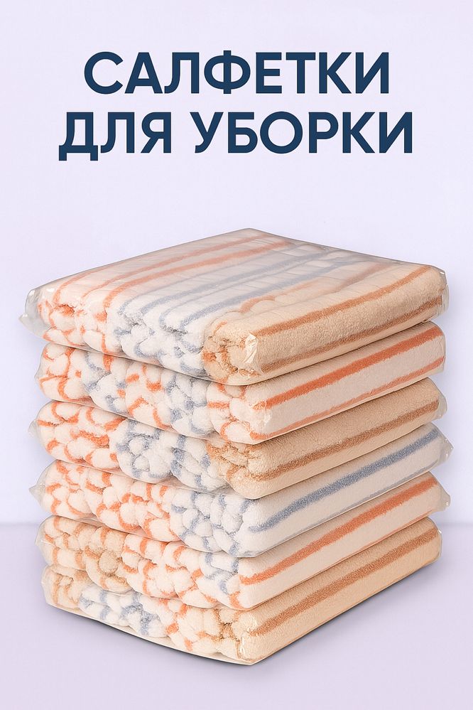 Полотенца кухонные для рук