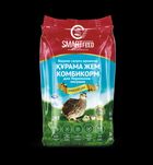 Комбикорм SmartFeed Перепелка Несушка крупка
