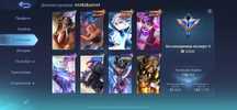 Аккаунт игры Mobile Legends (Киллуа,Афина Асамия и тд