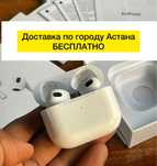 AirPods 3 Премиум качество. Наушник Беспроводные. Айфон. iPhone