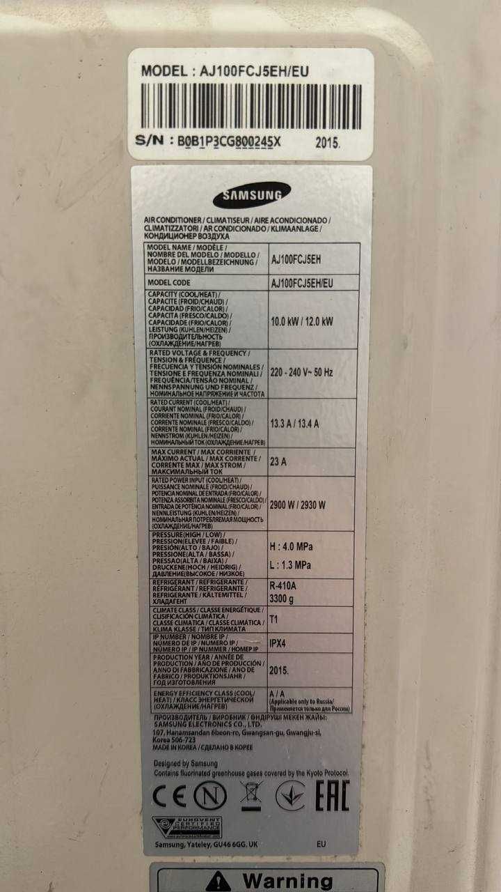 Кондиционер Мульти-сплит система Samsung AJ100FCJ5EH/EU Наружный блок