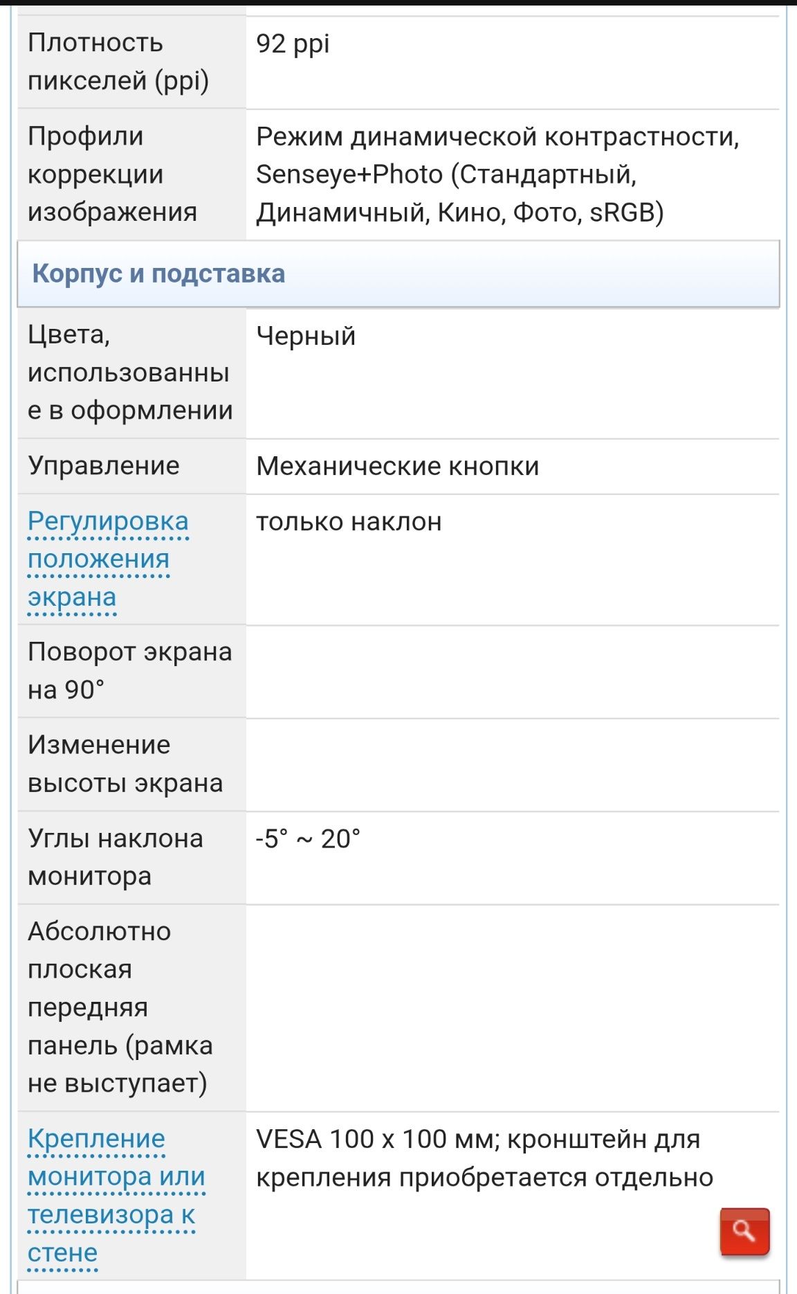 Монитор BenQ 20" (50.8 см) BenQ G2025HDA