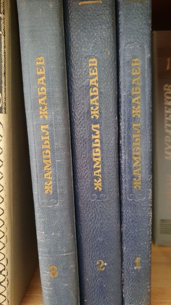 Кітаптар жинақтары