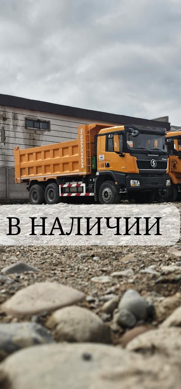 щебень отсев асфальт песок