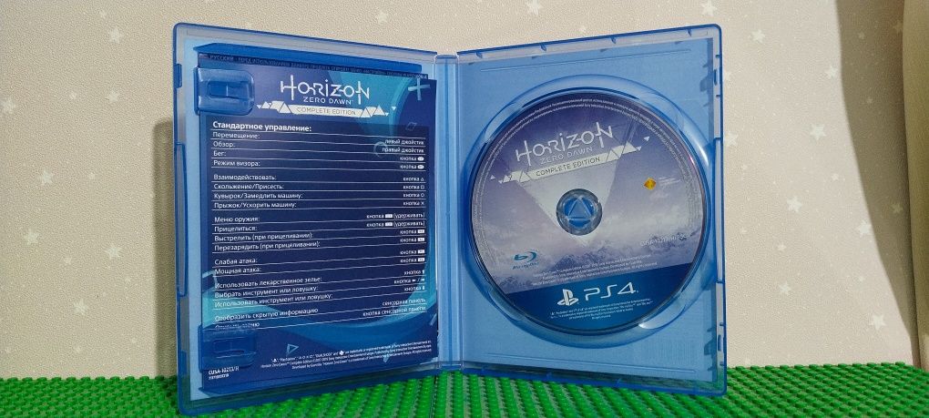 Horizon zero dawn