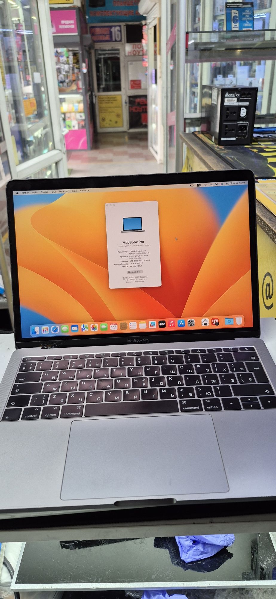 MacBook 13 A1708