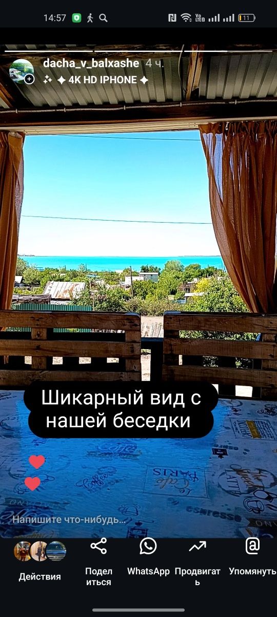 Дача на барковском