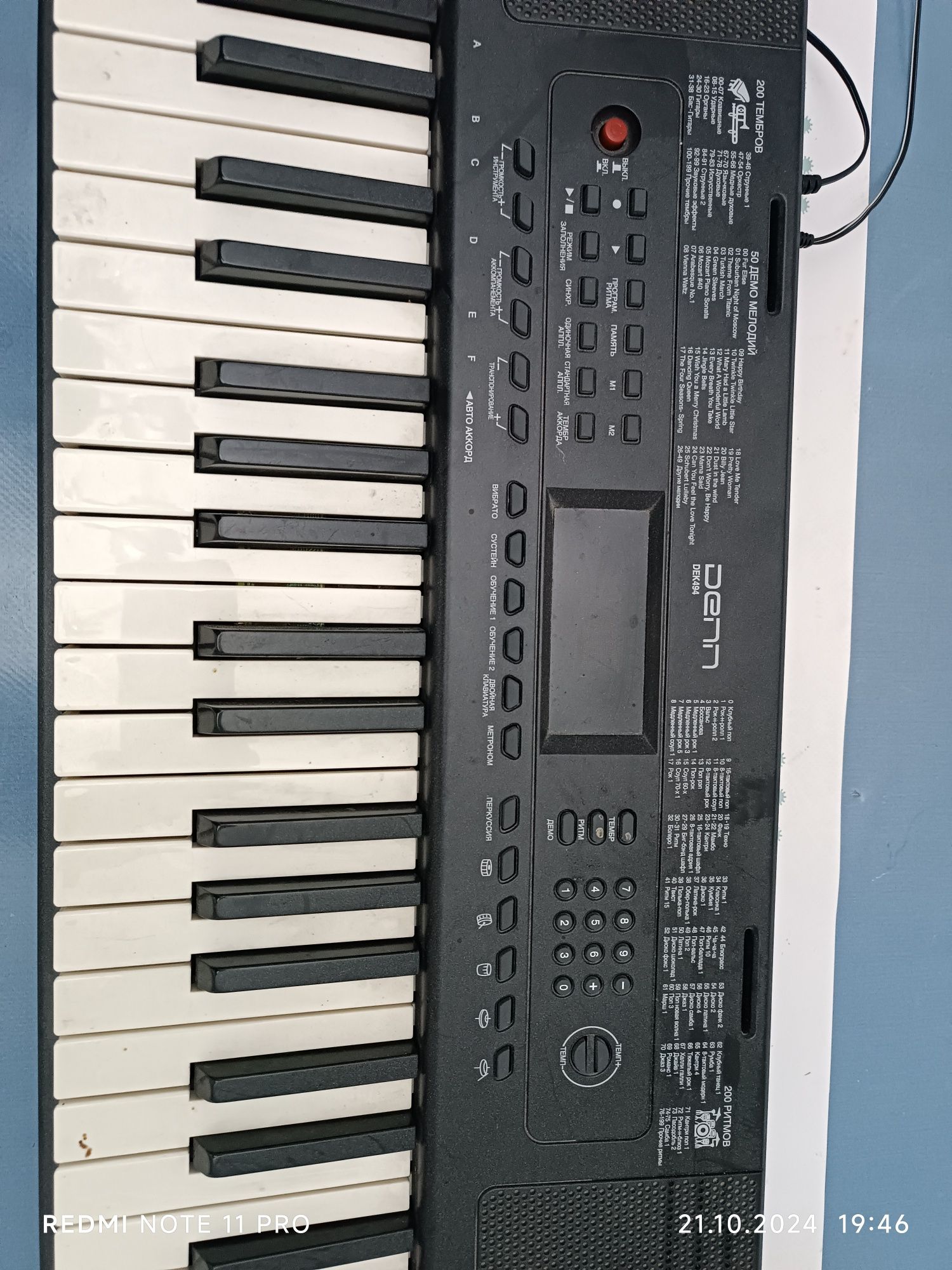 Музыкальная игрушка"Синтезатор"(микрофон,USB