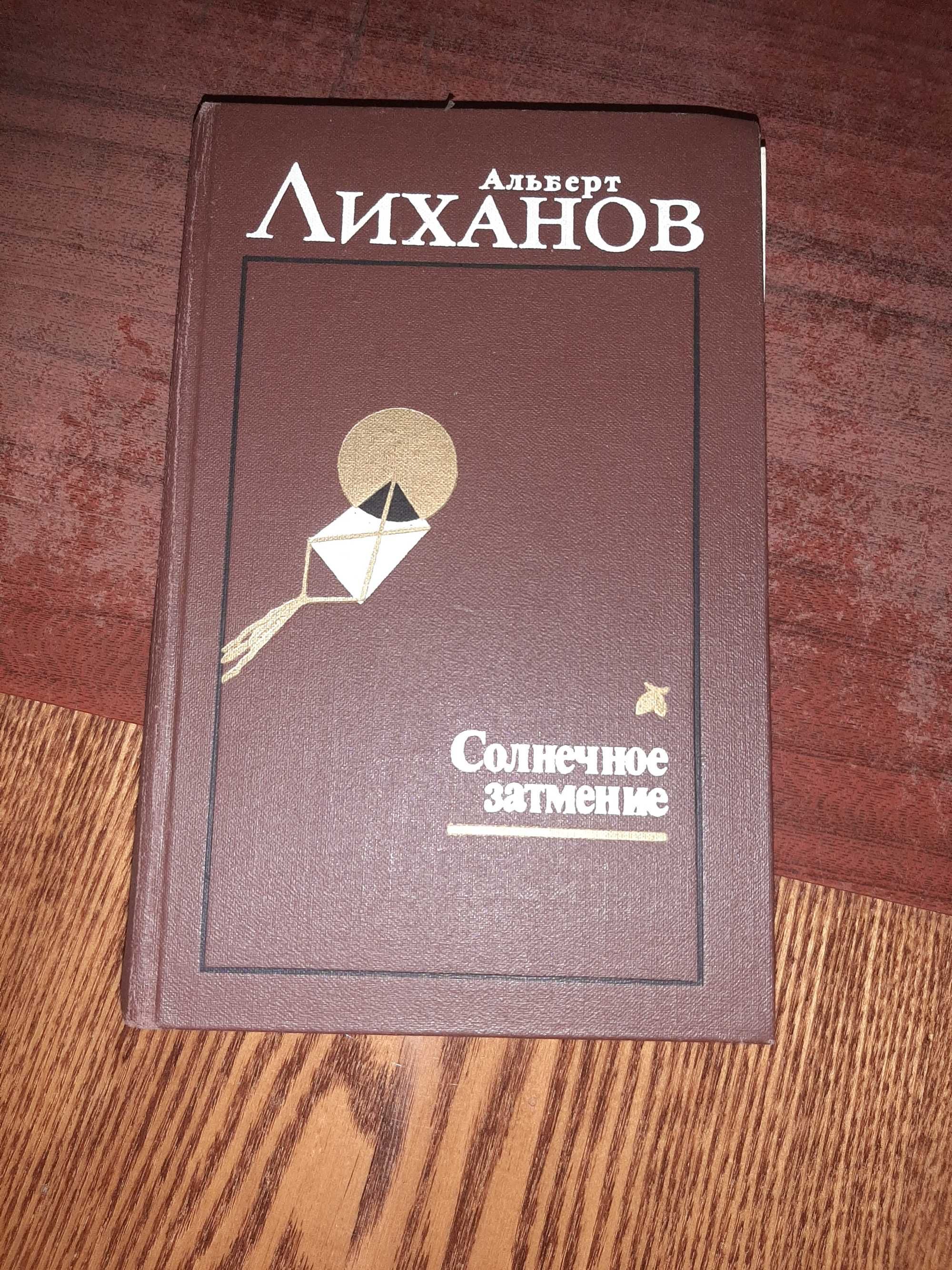 Продам книги разные по 50 тг