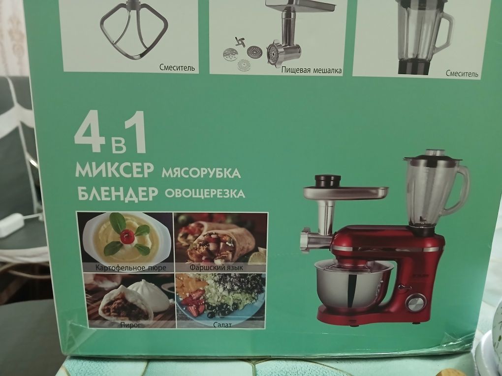 Proliss кухонный комбайн