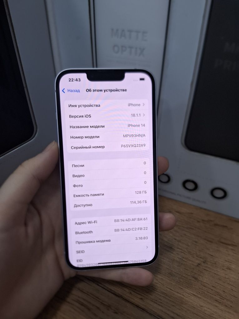 Iphone 14 128 gb 85% PINTEL.KZ