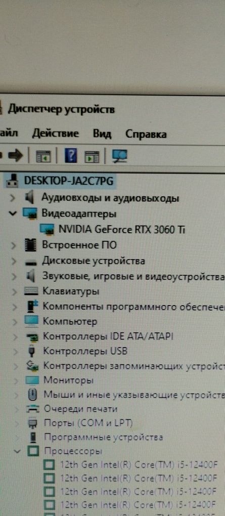 Продам игровой Компьютер