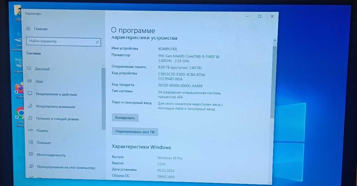 компютер, процессор Core i5, 11 покаление, SSD