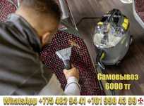 Прокат пылесоса Karcher 6000