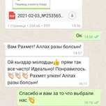 Уборка квартир домов