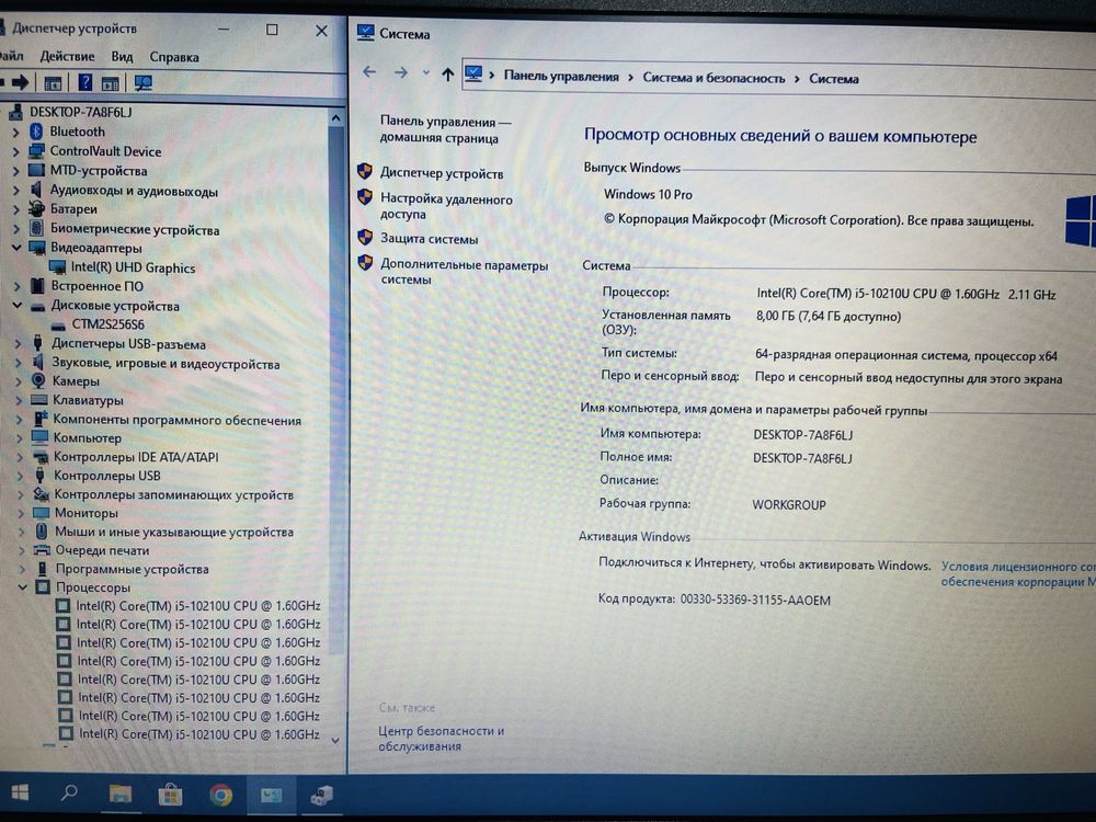 Рассрочка! Dell Latitude 5410 - Core i5-10210U/8Gb/SSD 256Gb/UHD