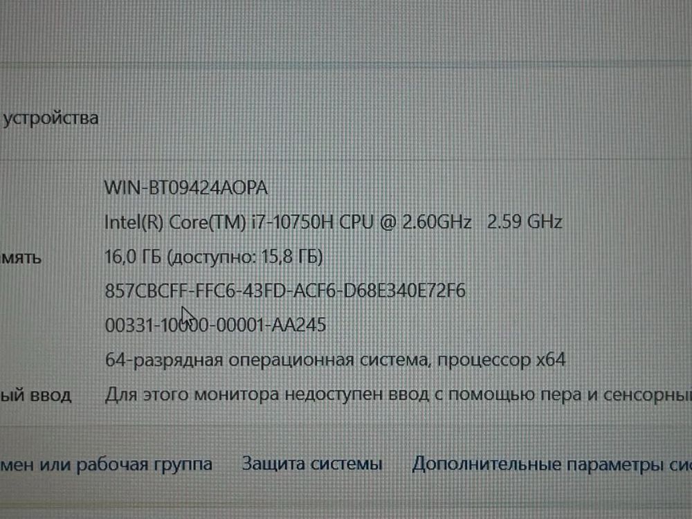 Каспи 0/0/24 Без переплат Игровой Ноутбук Acer Core i7-10Gen/RTX 2070