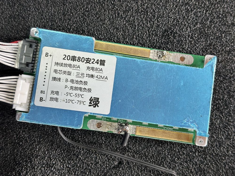 BMS платы 13s 16s 20s 30a 60a 80a с балансировкой