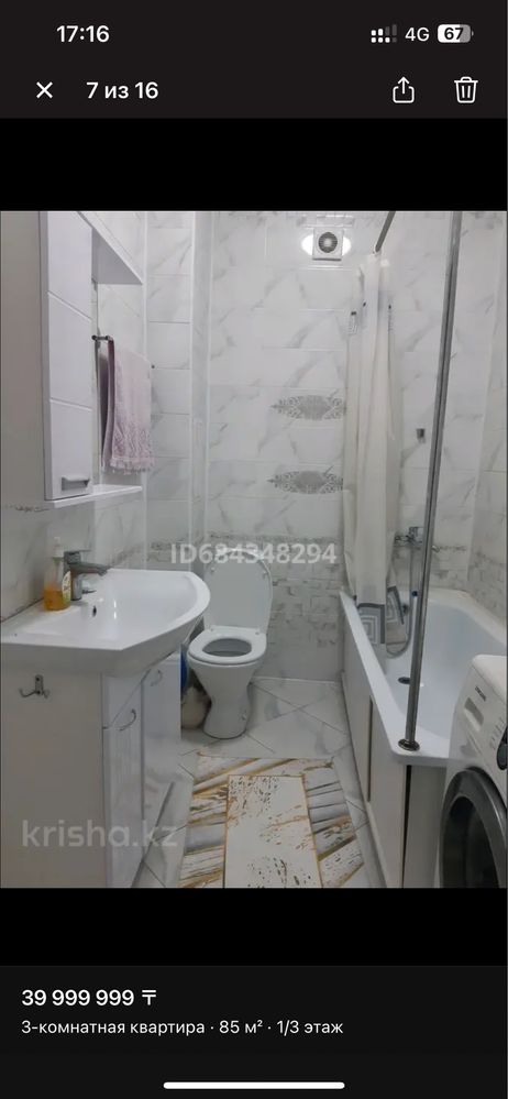 Продам 3х комн квартиру